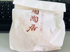 -陶陶居饼家(惠福东路店)