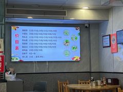 -守英猪脏粉(仓桥街店)