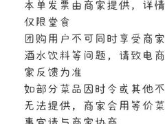 -唐猫庭院·千年陕菜(大唐不夜城店)