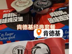 -肯德基(中心书城店)
