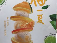 -哈根达斯(天河城店)