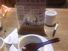 -兰木肆·云南菜(龙湖U城天街店)
