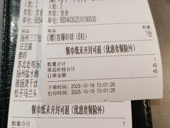 -晓淮山·扬州早茶·淮扬菜(龙阳广场店)