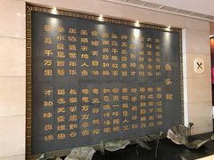 -风味小馆(天目湖宾馆店)