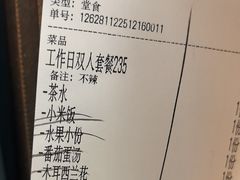 -老平安农家菜(平安店)