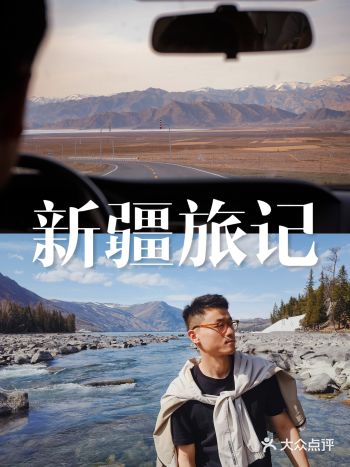 8天7晚北疆之旅行程分享｜精华景点餐饮住宿推荐