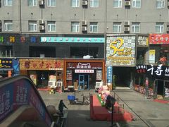 -万佳广场(台东店)