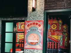 -憶廟街 X 沙角邨(太古城店)