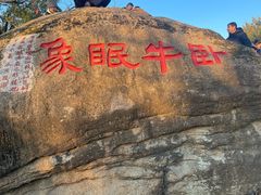 -灵岩山风景区