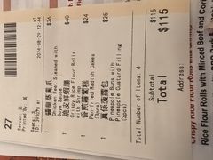 -点点心点心专门店(旺角店)