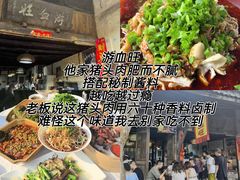 -安仁古镇