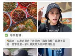 -观音桥步行街