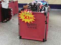 -世纪联华(临平邱山店)