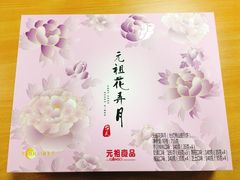 -GANSO元祖食品(下沙店)