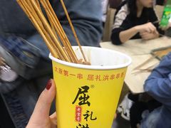 -屈礼洪