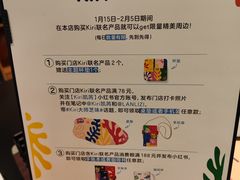 -LANLIZI BAKERY(COSMO店)