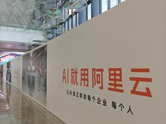 -杭州萧山国际机场