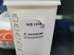 -星巴克臻选(深圳皇庭广场分店)