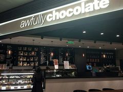 -Awfully Chocolate(嘉里城店)