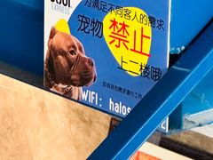 -HALO SOUL COFFEE·咖啡·甜品·简餐(嘉年华海信广场店)