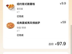 -必胜客(双榆树店)