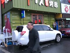 -丰茂烤串(卫星广场店)