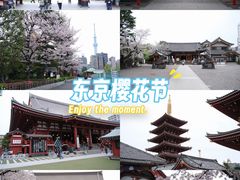 -浅草寺