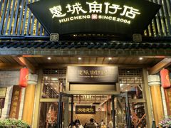 -抱德·潮汕味(敦和店原惠城鱼仔)
