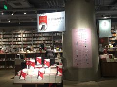 -方所(华润万象城店)