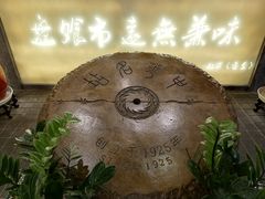 -盘飧市(春熙路店)