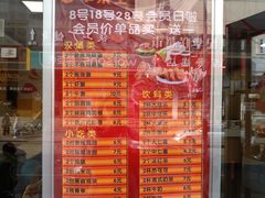 菜单-华莱士·全鸡汉堡(五爱道店)