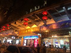 -东江海鲜酒家(艺都分店)