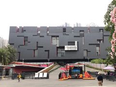 -广东省博物馆