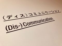 -金泽21世纪美术馆