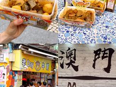 -老day牛杂(官也街总店)