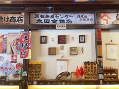 -大鲜生·亚洲菜融合小食堂