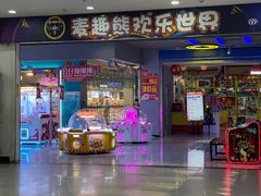 -泉汇购物广场(大沽南路店)