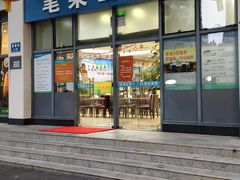 -笔架山食堂