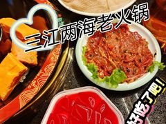 -三江两海老火锅(北京首店)