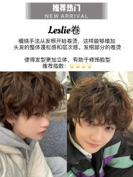 -HD HAIR STYLE