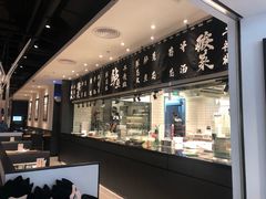 -太二酸菜鱼(汕头苏宁广场店)