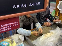 -叶氏麻糍(鼓浪屿店)