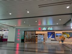 -福州长乐国际机场