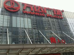 -万达广场(无锡滨湖店)