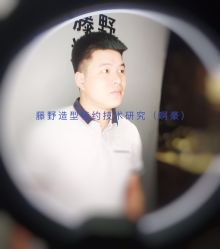 点击看大图 -藤野造型·专业烫染店