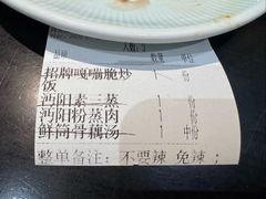 -在莲野·湖北民间菜·头牌松滋鸡(光谷步行街店)