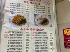 -白玉兰食品(汇联商厦店)