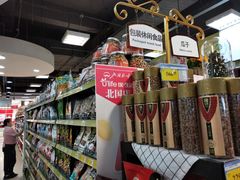 -北国商城