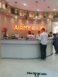 -爱儿美儿童摄影(奥森公园店)