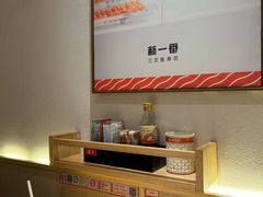 -新一番三文鱼寿司(大东海店)